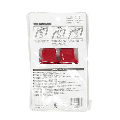 Strong Belt Hook